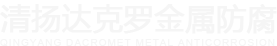 長(zhǎng)沙華力泵業(yè)有限公司